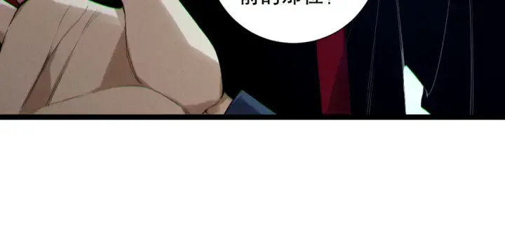 《死灵法师！我即是天灾》第168话 幻影剑士图49
