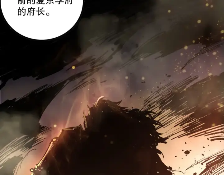 《死灵法师！我即是天灾》第168话 幻影剑士图52