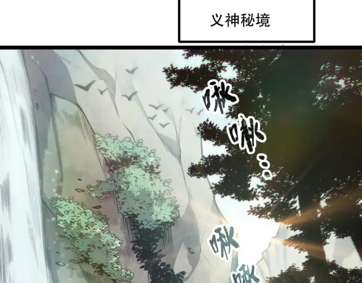 《死灵法师！我即是天灾》第168话 幻影剑士图95