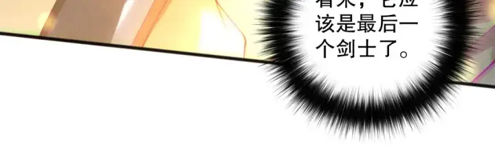 《死灵法师！我即是天灾》第169话 亡灵军团VS神剑士图110