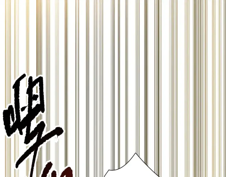 《死灵法师！我即是天灾》第169话 亡灵军团VS神剑士图13
