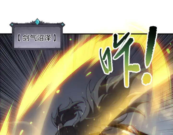 《死灵法师！我即是天灾》第169话 亡灵军团VS神剑士图140