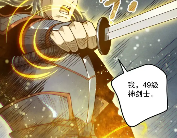 《死灵法师！我即是天灾》第169话 亡灵军团VS神剑士图27