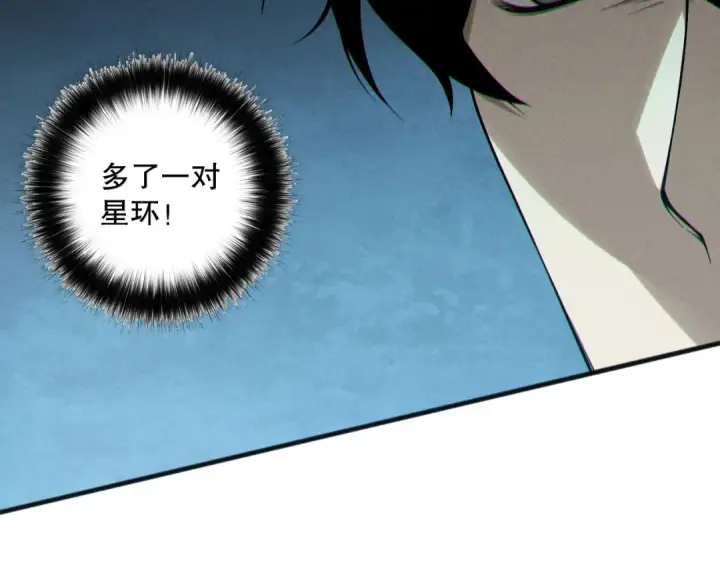 《死灵法师！我即是天灾》第169话 亡灵军团VS神剑士图29