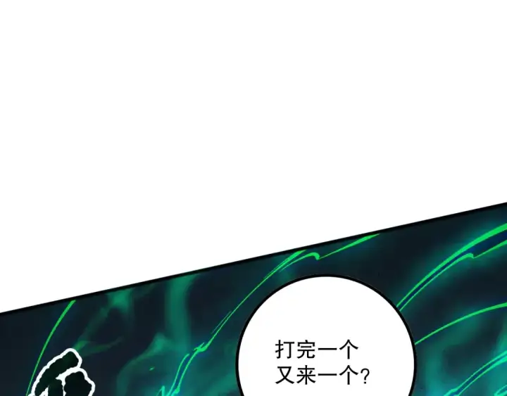 《死灵法师！我即是天灾》第169话 亡灵军团VS神剑士图30