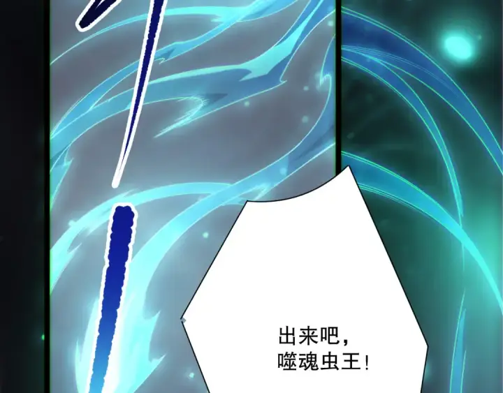 《死灵法师！我即是天灾》第169话 亡灵军团VS神剑士图36
