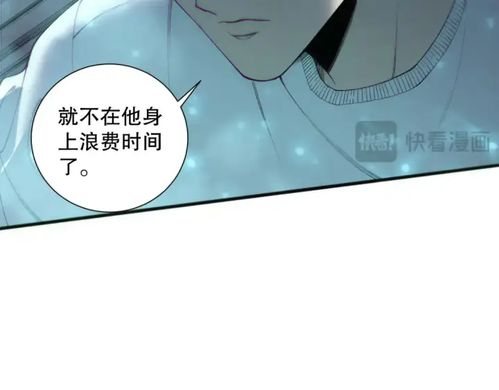 《死灵法师！我即是天灾》第169话 亡灵军团VS神剑士图44