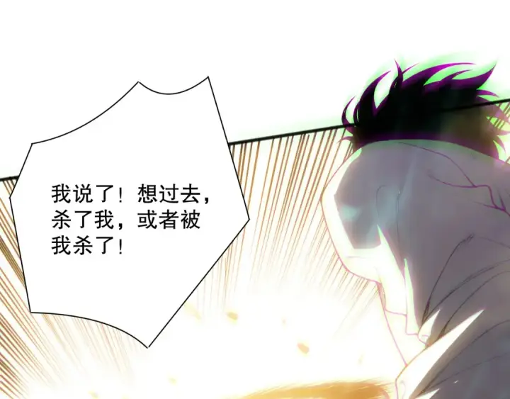《死灵法师！我即是天灾》第169话 亡灵军团VS神剑士图45