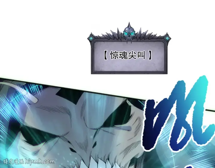 《死灵法师！我即是天灾》第169话 亡灵军团VS神剑士图48
