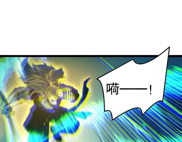 《死灵法师！我即是天灾》第169话 亡灵军团VS神剑士图50