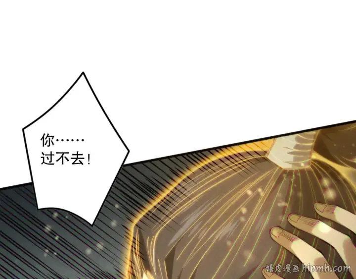 《死灵法师！我即是天灾》第169话 亡灵军团VS神剑士图56