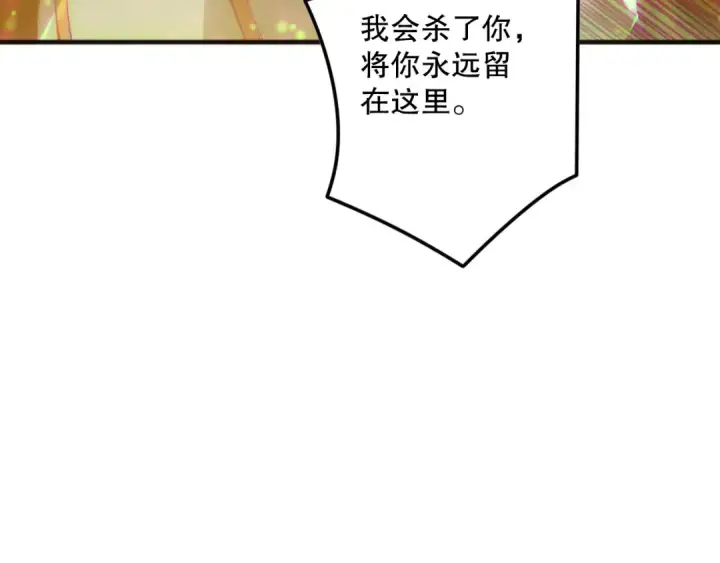 《死灵法师！我即是天灾》第169话 亡灵军团VS神剑士图58