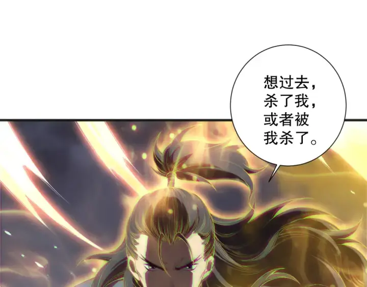 《死灵法师！我即是天灾》第169话 亡灵军团VS神剑士图67