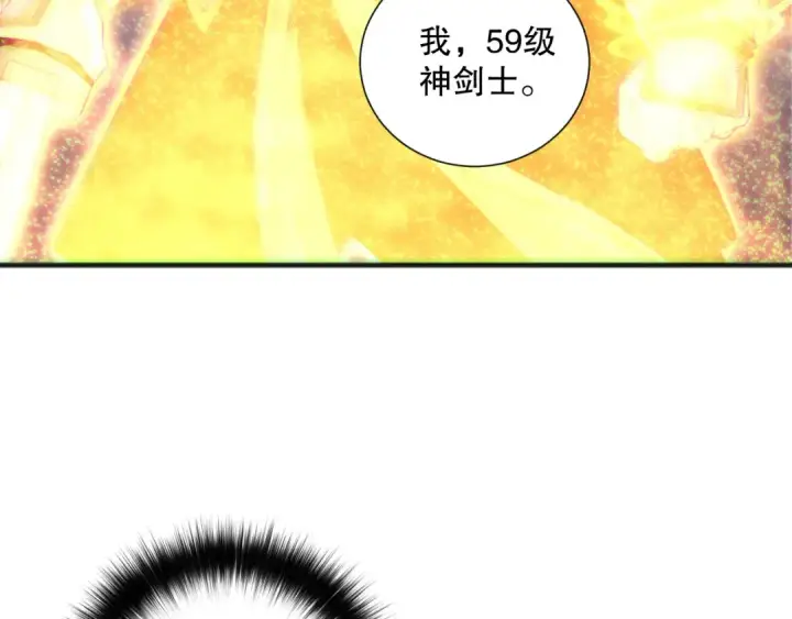 《死灵法师！我即是天灾》第169话 亡灵军团VS神剑士图69