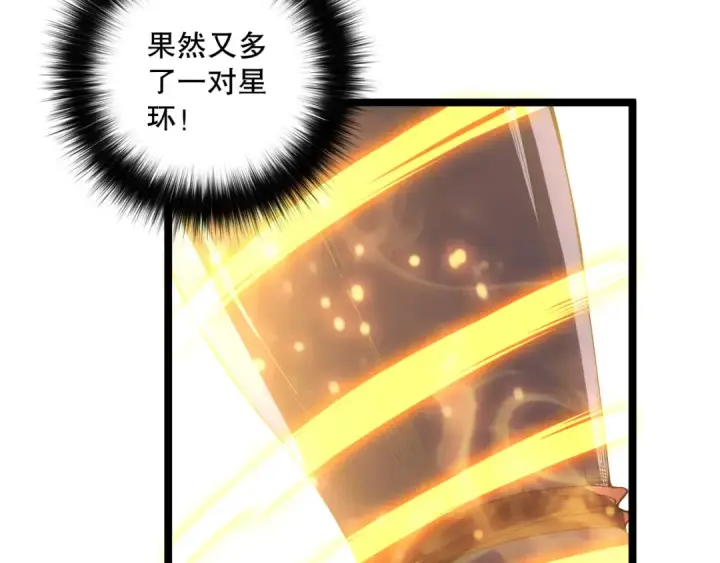 《死灵法师！我即是天灾》第169话 亡灵军团VS神剑士图70