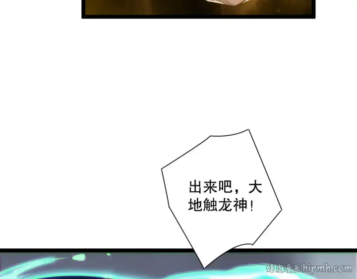 《死灵法师！我即是天灾》第169话 亡灵军团VS神剑士图72