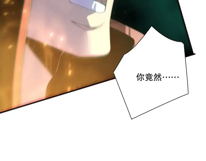 《死灵法师！我即是天灾》第169话 亡灵军团VS神剑士图81