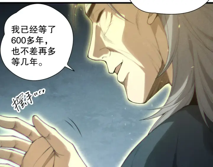 《死灵法师！我即是天灾》第170话  深渊的秘密图107