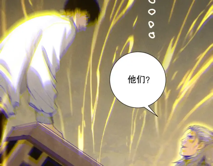 《死灵法师！我即是天灾》第170话  深渊的秘密图110