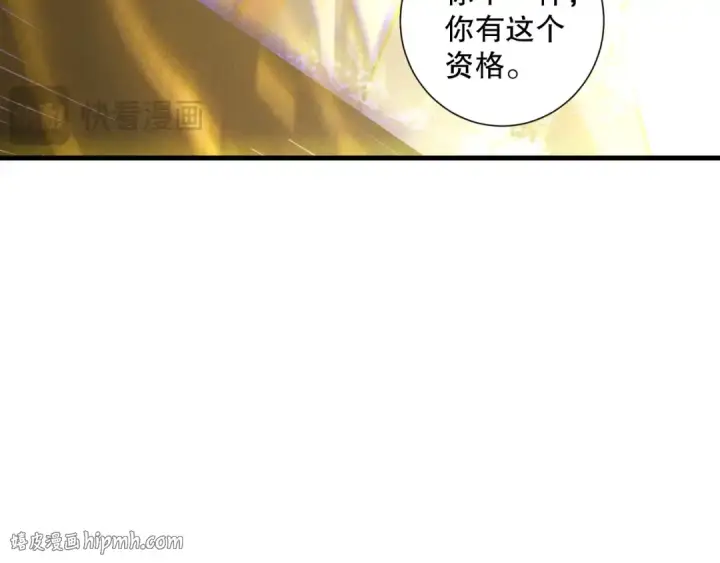 《死灵法师！我即是天灾》第170话  深渊的秘密图112