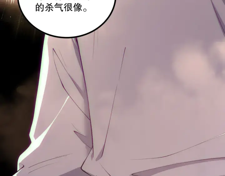 《死灵法师！我即是天灾》第170话  深渊的秘密图135