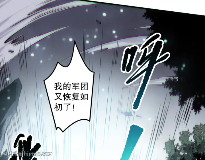 《死灵法师！我即是天灾》第170话  深渊的秘密图16