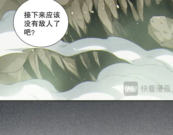 《死灵法师！我即是天灾》第170话  深渊的秘密图44