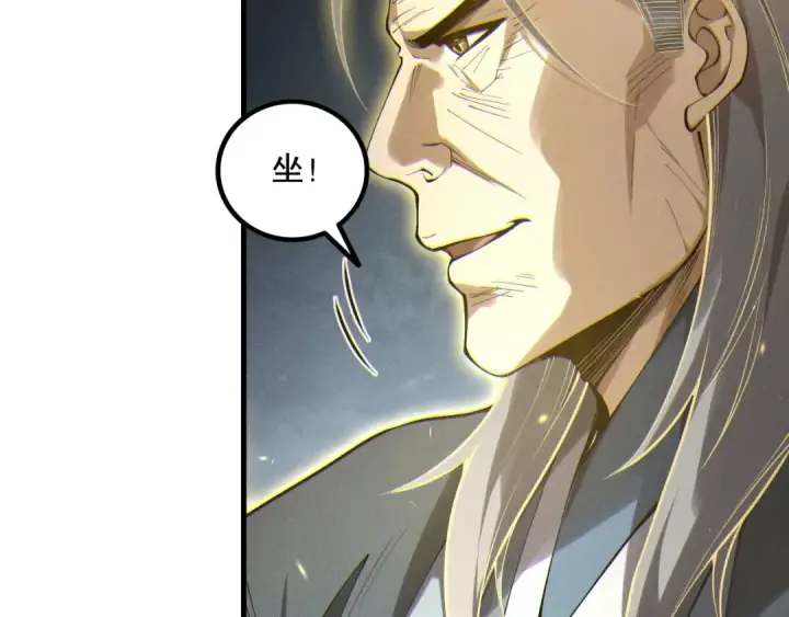 《死灵法师！我即是天灾》第170话  深渊的秘密图63