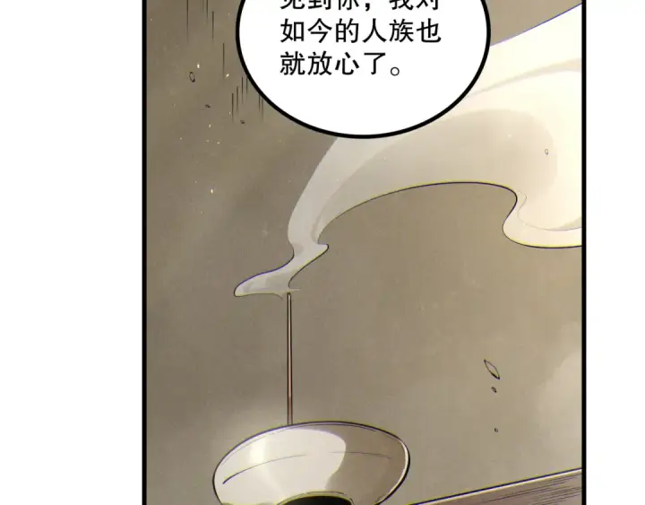 《死灵法师！我即是天灾》第170话  深渊的秘密图70