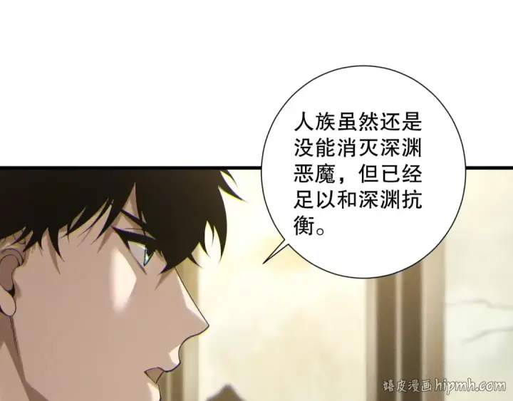 《死灵法师！我即是天灾》第170话  深渊的秘密图72