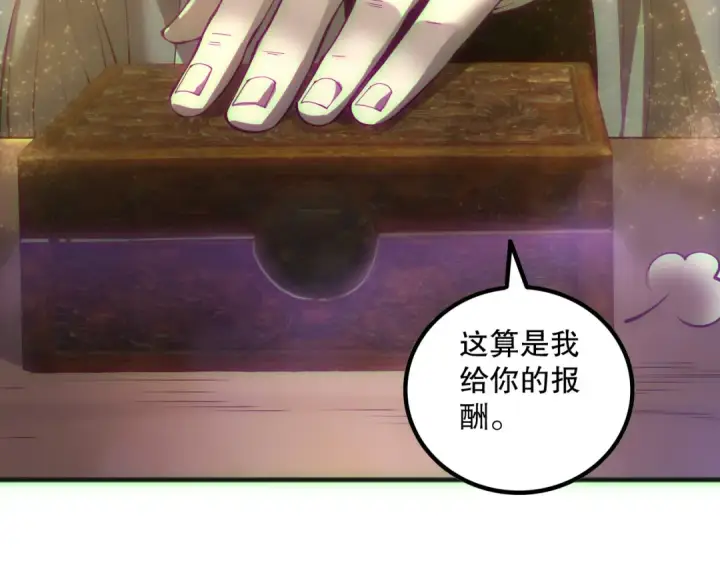 《死灵法师！我即是天灾》第170话  深渊的秘密图94