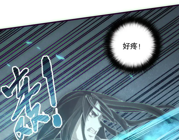 《死灵法师！我即是天灾》第171话 神夏塔试炼图105