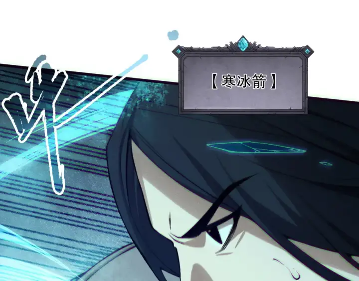 《死灵法师！我即是天灾》第171话 神夏塔试炼图108