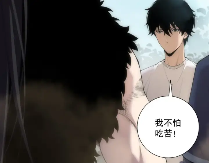 《死灵法师！我即是天灾》第171话 神夏塔试炼图11