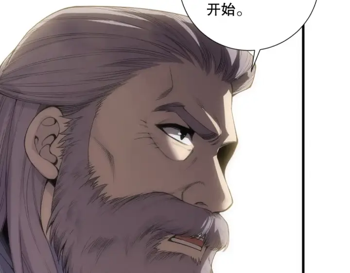 《死灵法师！我即是天灾》第171话 神夏塔试炼图13