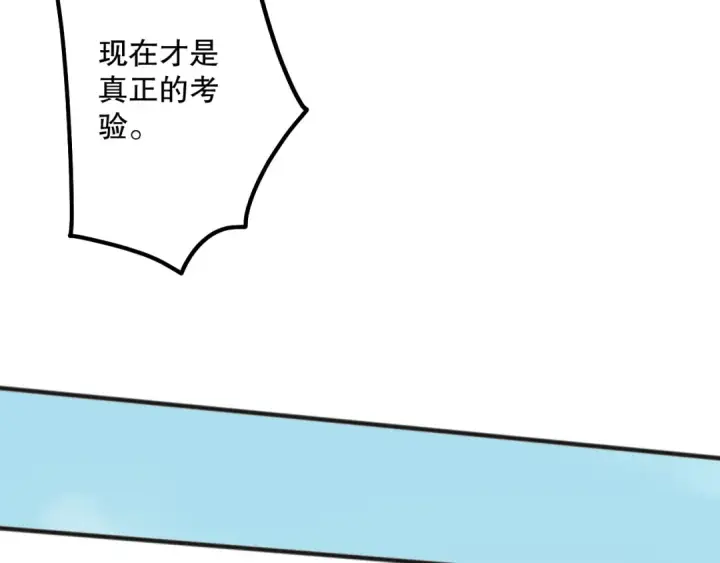 《死灵法师！我即是天灾》第171话 神夏塔试炼图133