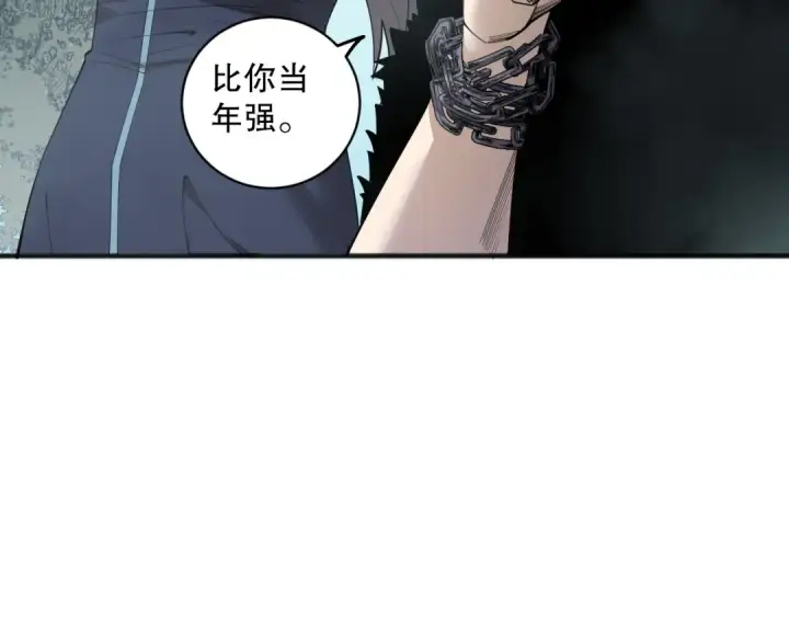 《死灵法师！我即是天灾》第171话 神夏塔试炼图137