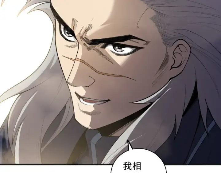 《死灵法师！我即是天灾》第171话 神夏塔试炼图139