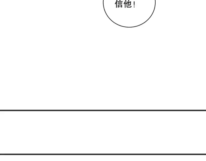 《死灵法师！我即是天灾》第171话 神夏塔试炼图140