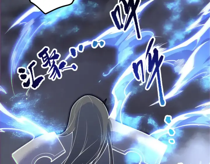 《死灵法师！我即是天灾》第171话 神夏塔试炼图142