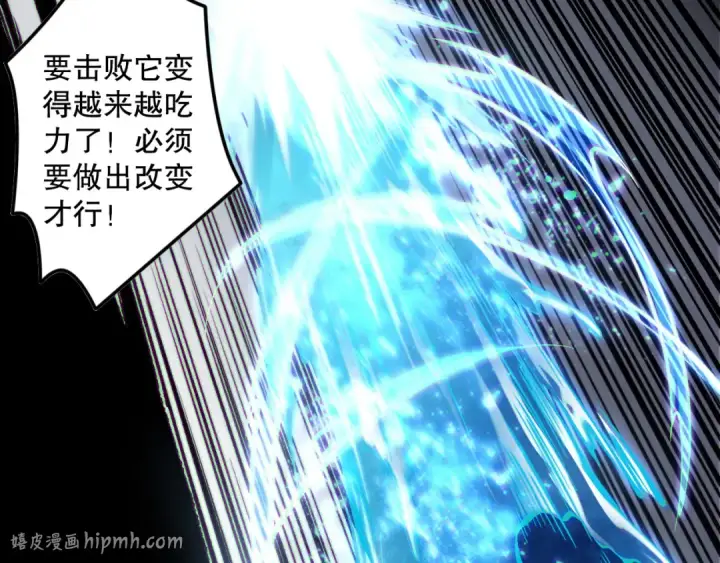 《死灵法师！我即是天灾》第171话 神夏塔试炼图152
