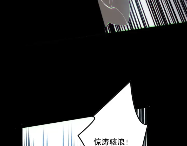 《死灵法师！我即是天灾》第171话 神夏塔试炼图154
