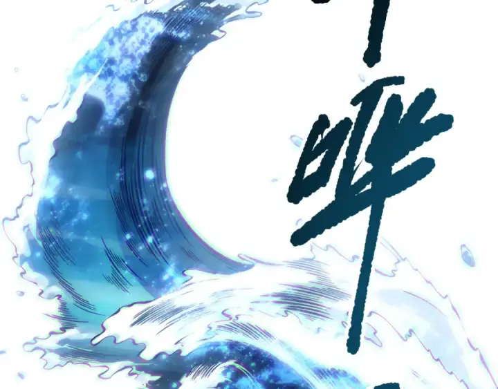 《死灵法师！我即是天灾》第171话 神夏塔试炼图158