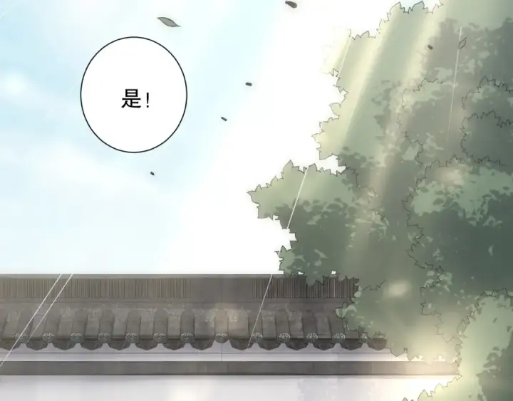 《死灵法师！我即是天灾》第171话 神夏塔试炼图17