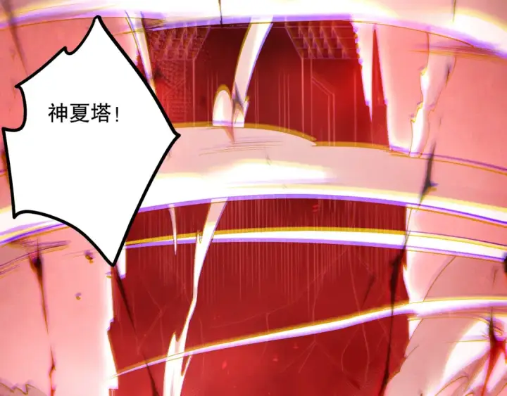 《死灵法师！我即是天灾》第171话 神夏塔试炼图25