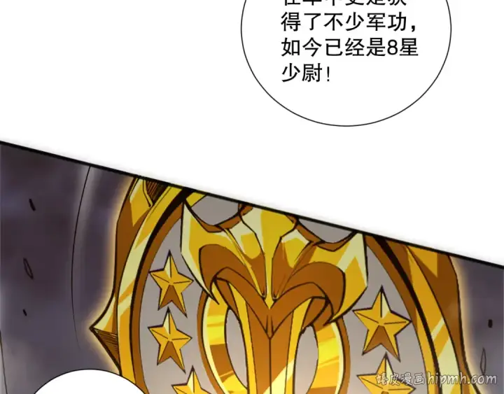 《死灵法师！我即是天灾》第171话 神夏塔试炼图40