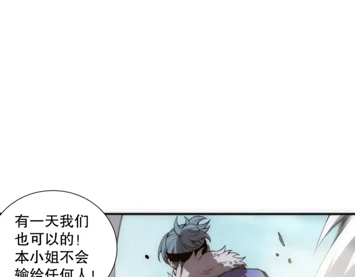 《死灵法师！我即是天灾》第171话 神夏塔试炼图43
