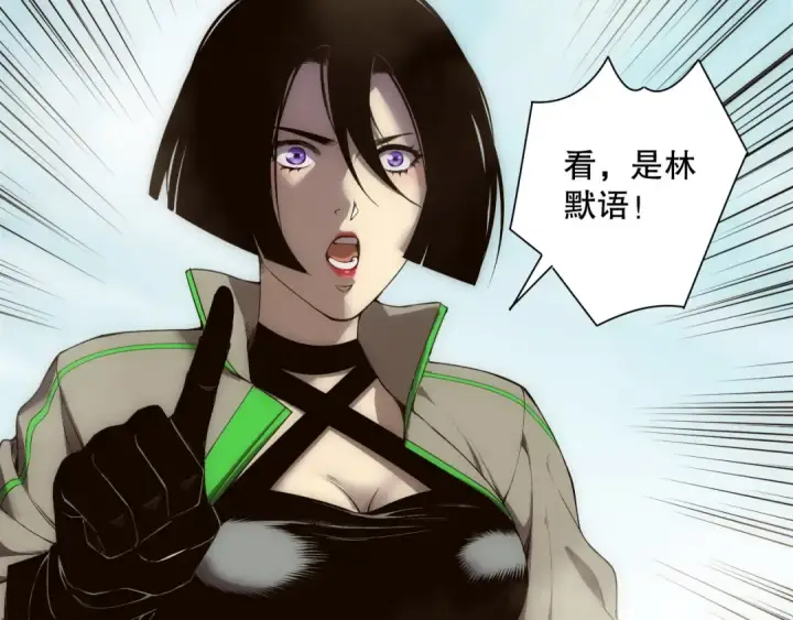 《死灵法师！我即是天灾》第171话 神夏塔试炼图46
