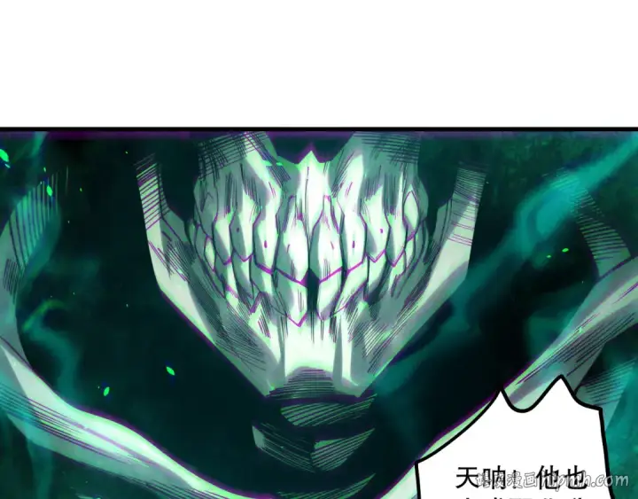 《死灵法师！我即是天灾》第171话 神夏塔试炼图48