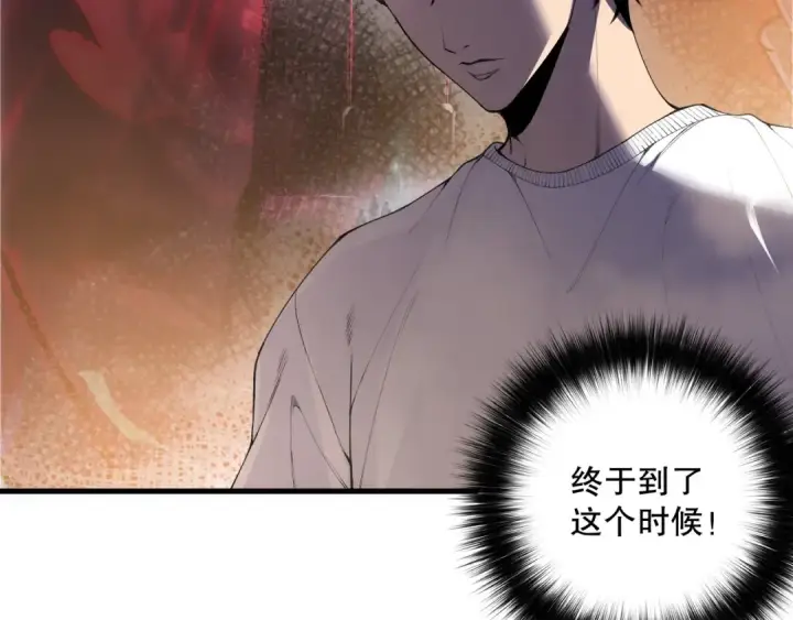 《死灵法师！我即是天灾》第171话 神夏塔试炼图6
